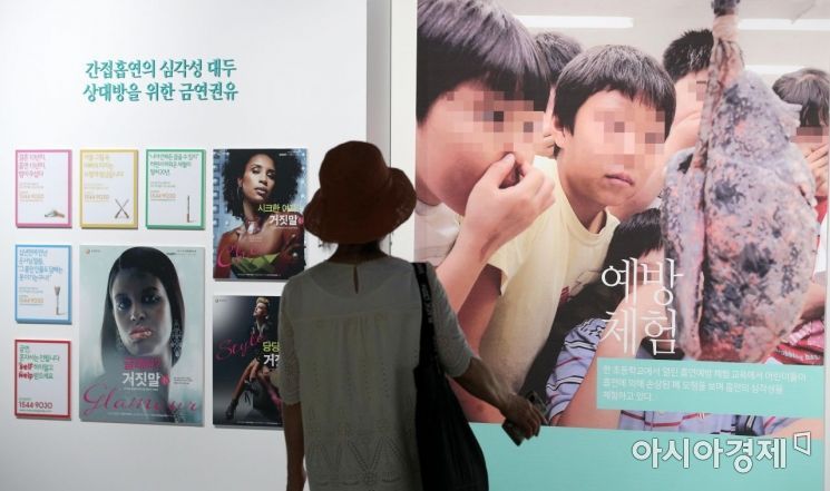 韩国首尔地铁美术馆开办禁烟广告展览