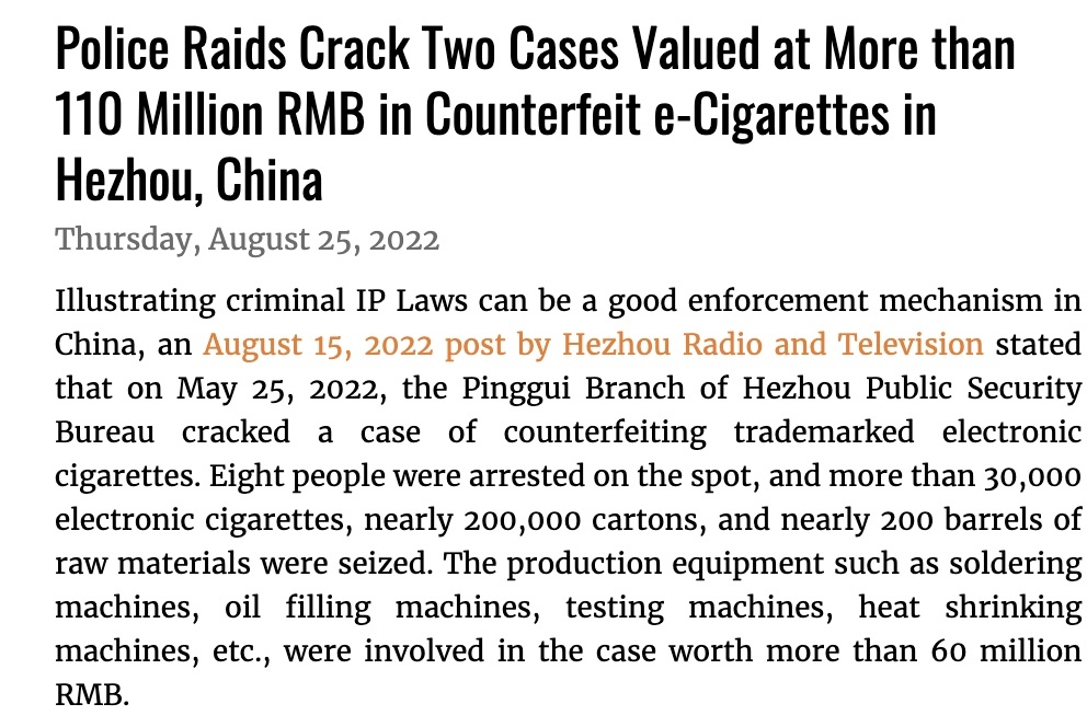 Natlawreview刊登中国贺州警方突袭破获两起价值超过1.1亿元人民币的假冒电子烟案件