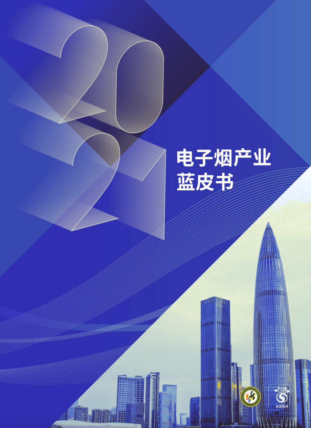 How are Chinese E-Cigarette Foreign Traders Affected by New Policies in China