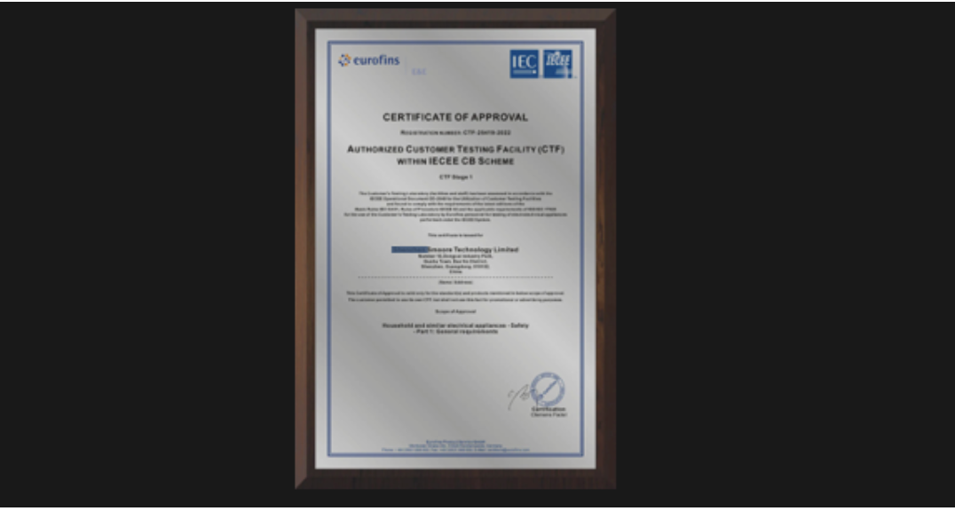 Smoore International Obtains CTF Laboratory Accreditation Qualification