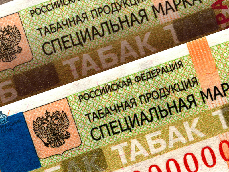 Russia’s Mandatory Stamp System on E-Cigarettes Advanced to November