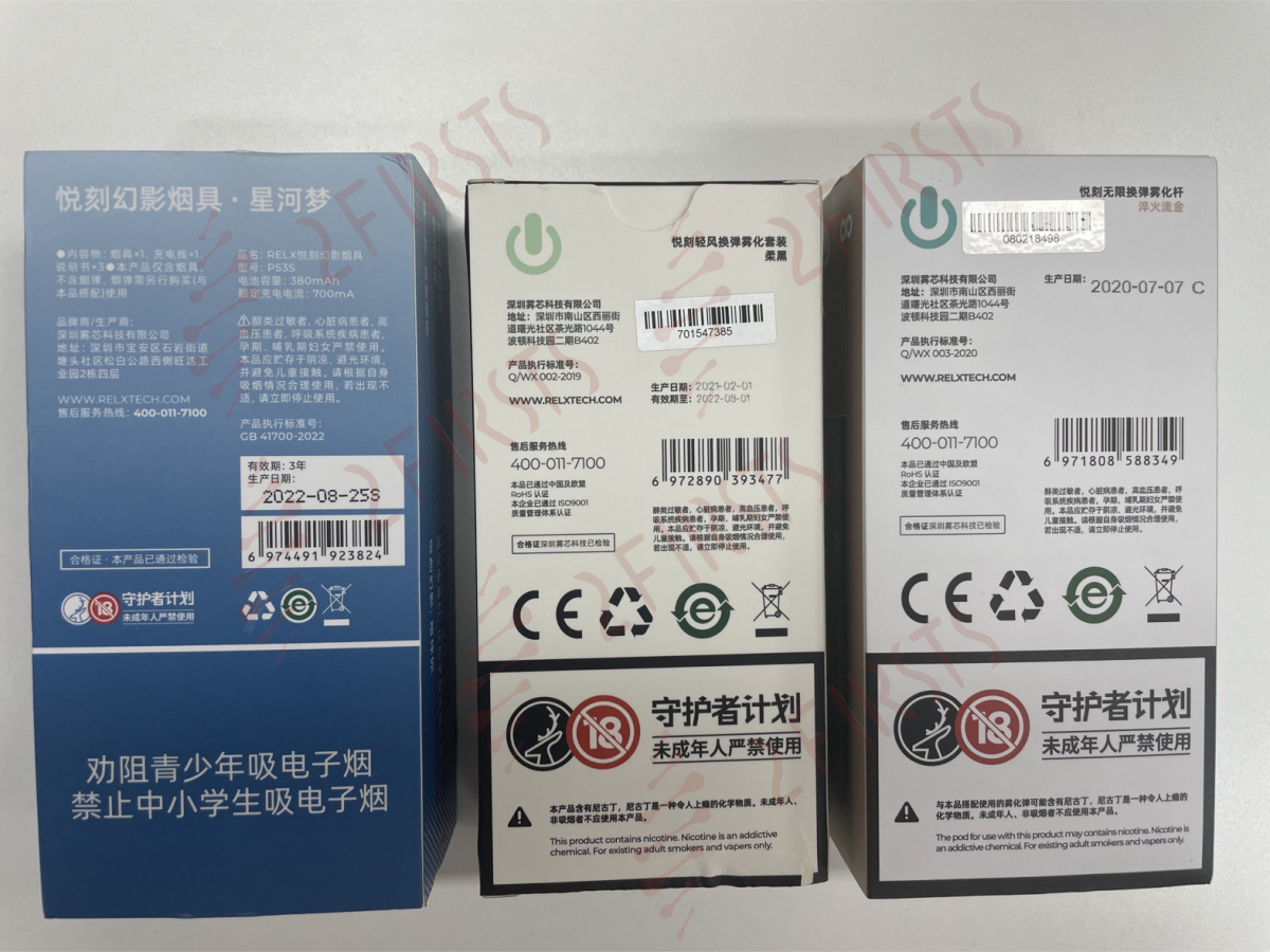 原创|揭秘悦刻电子烟如何进化成新国标产品