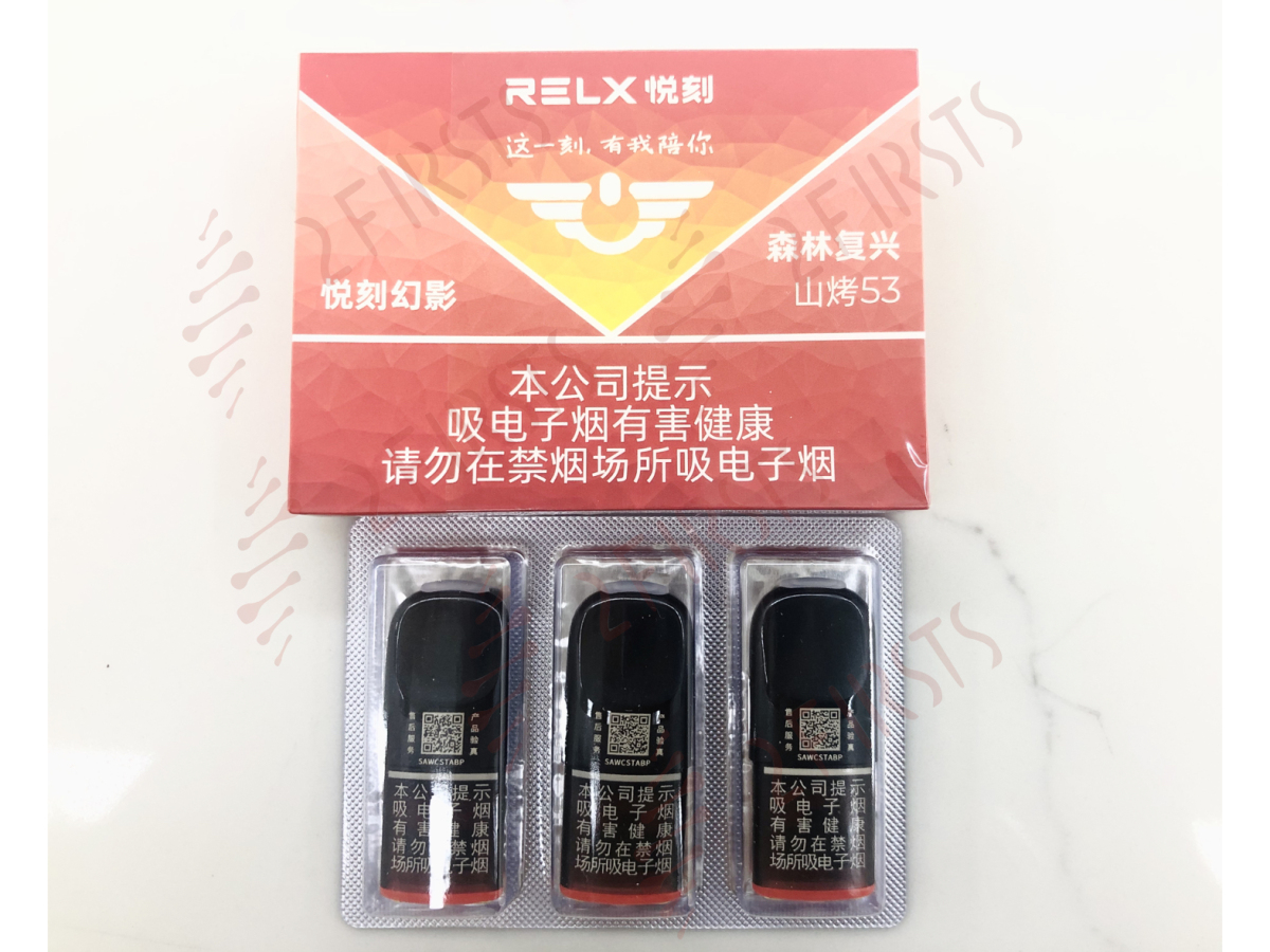 原创|揭秘悦刻电子烟如何进化成新国标产品