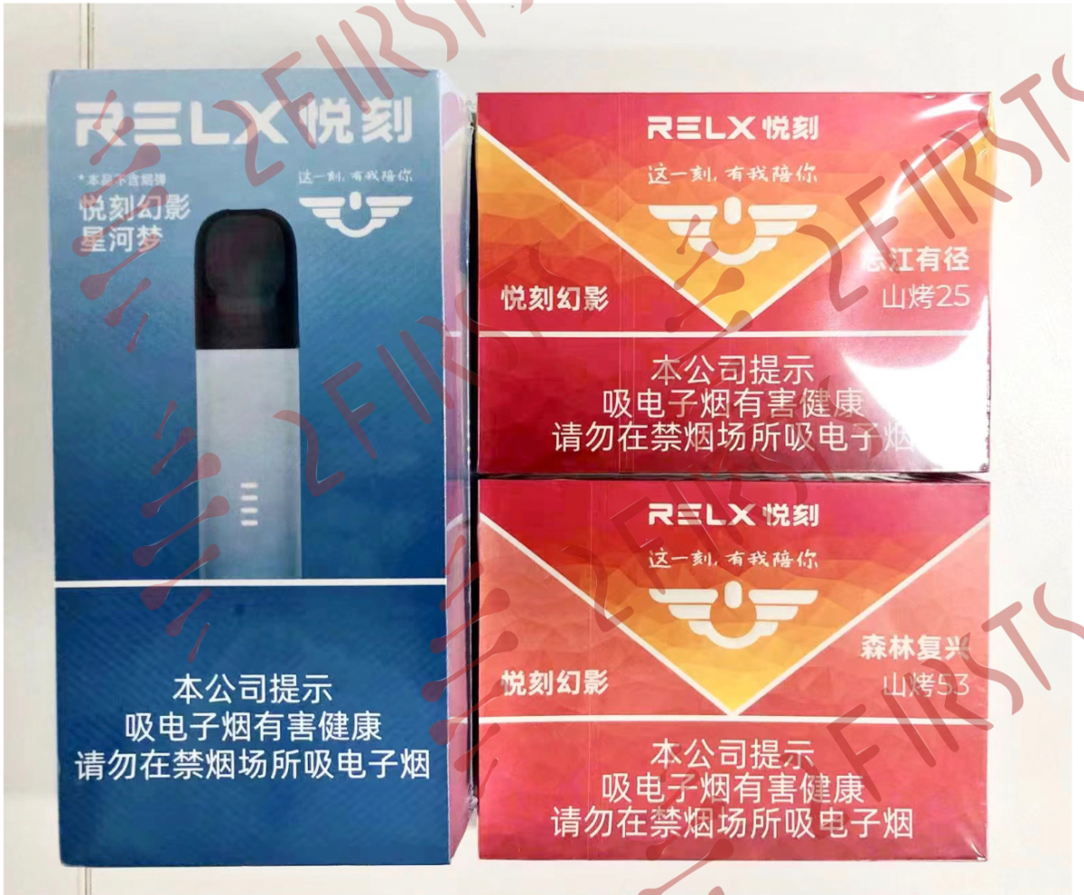 原创|揭秘悦刻电子烟如何进化成新国标产品