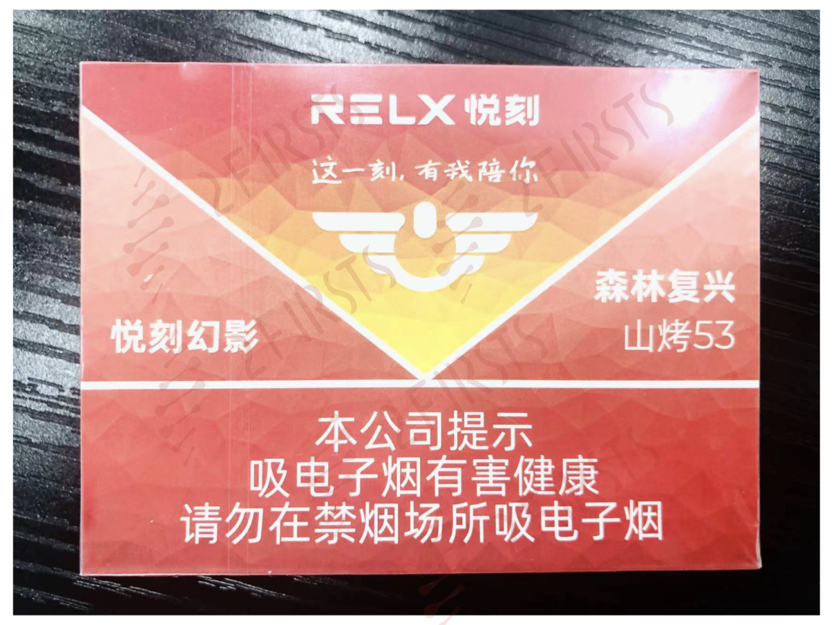 原创|揭秘悦刻电子烟如何进化成新国标产品