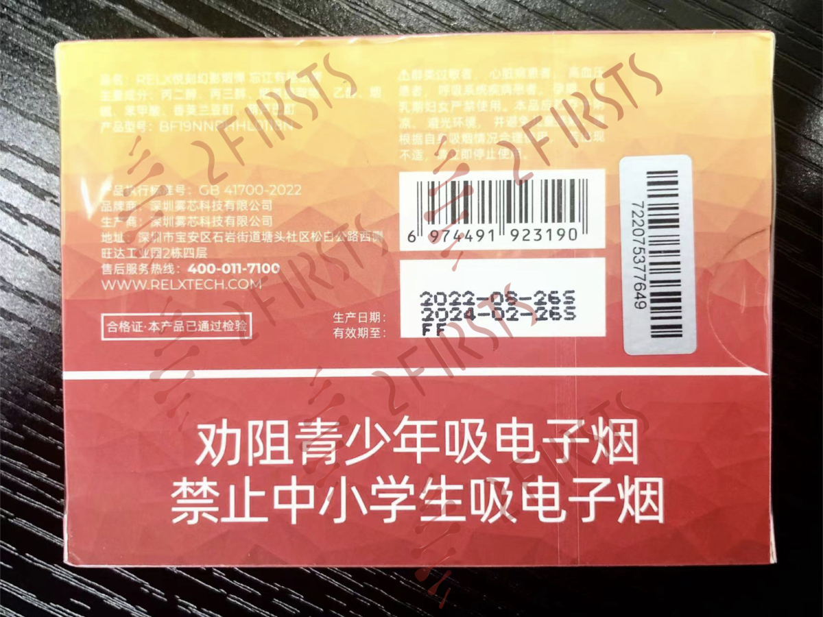 原创|揭秘悦刻电子烟如何进化成新国标产品
