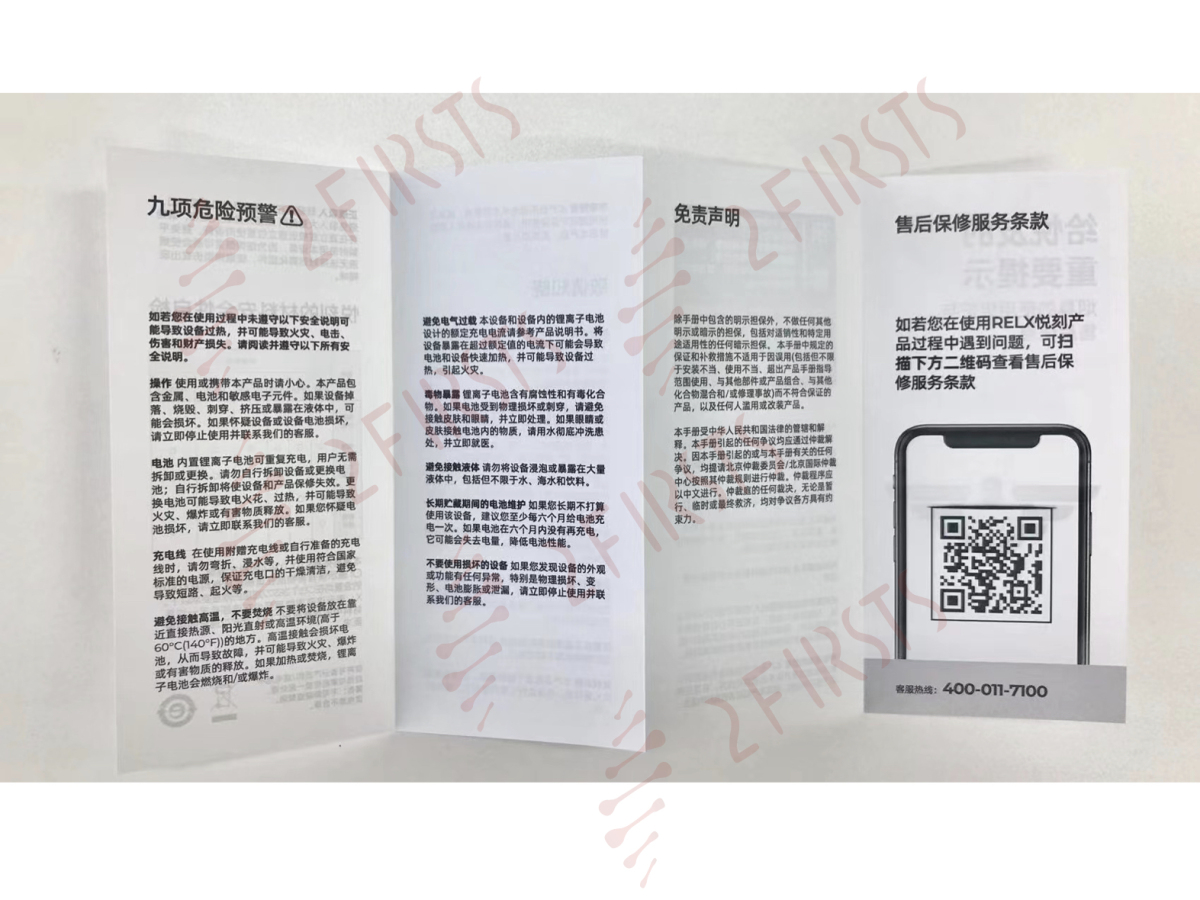 原创|揭秘悦刻电子烟如何进化成新国标产品