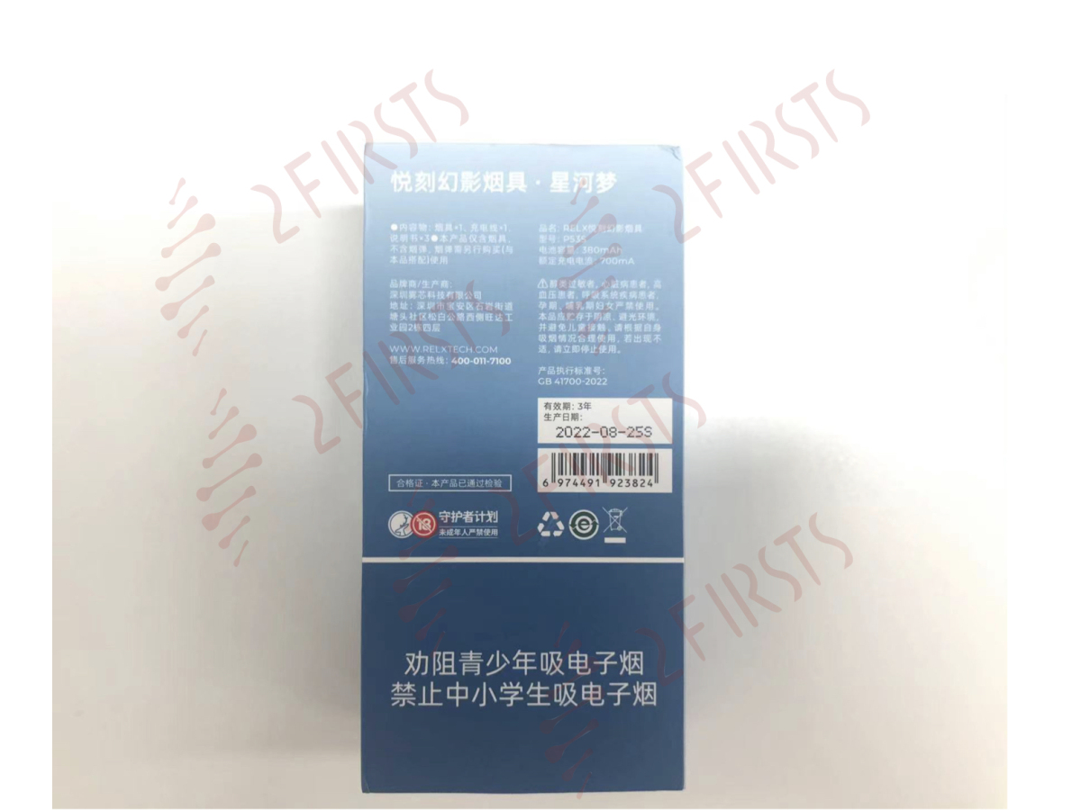 原创|揭秘悦刻电子烟如何进化成新国标产品