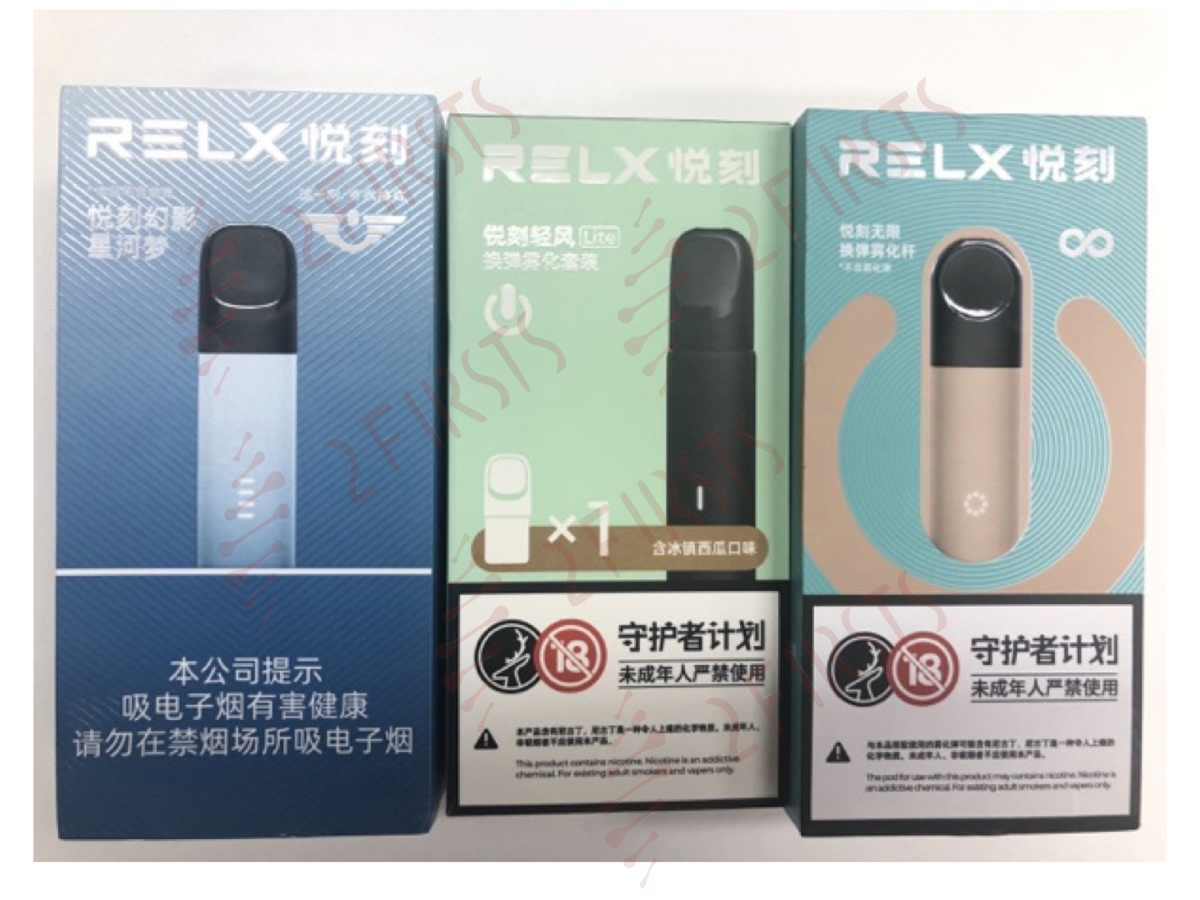原创|揭秘悦刻电子烟如何进化成新国标产品