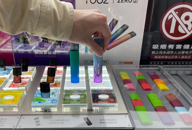 国标电子烟正式上市!全国首单售出