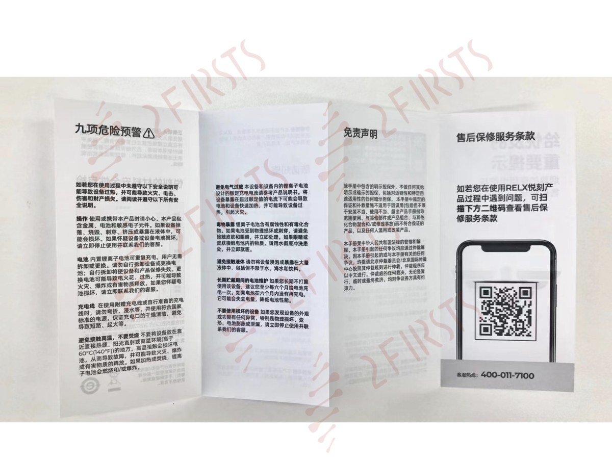 原创|揭秘悦刻电子烟如何进化成新国标产品