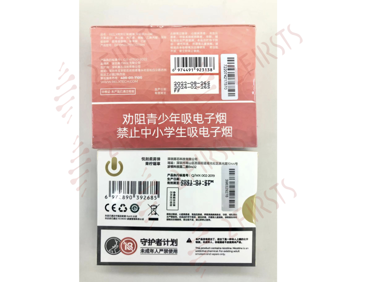 原创|揭秘悦刻电子烟如何进化成新国标产品