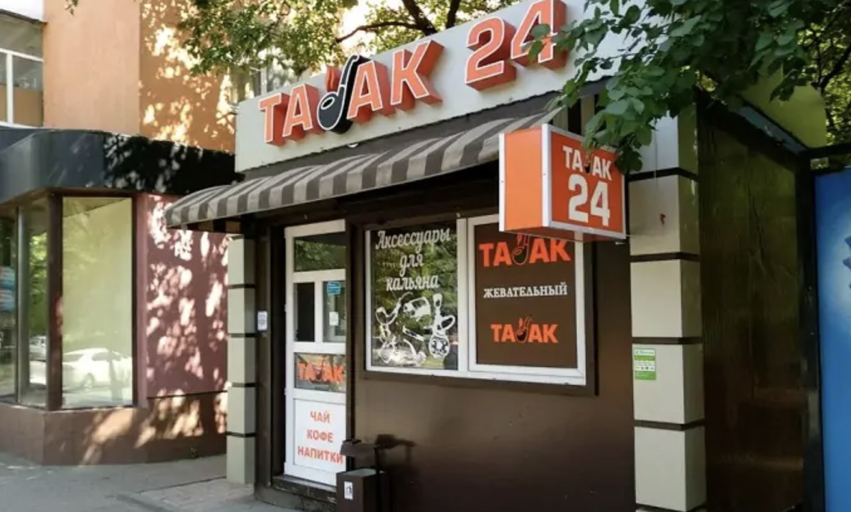 五个国家瓜分俄罗斯烟草黑市