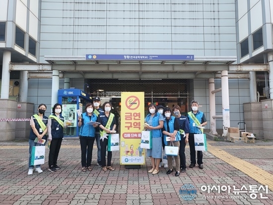 韩国始兴市禁烟区内吸烟,违者罚5万