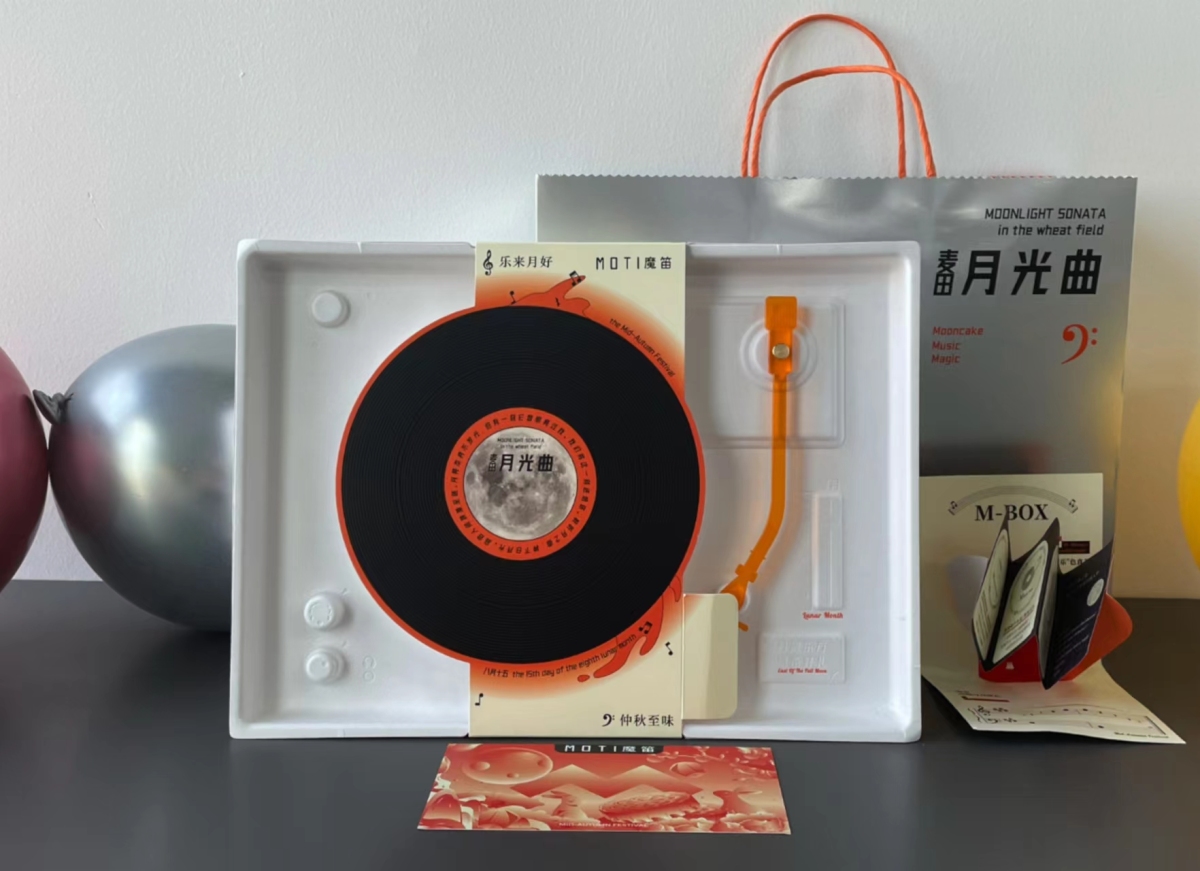 开箱三家电子烟企业月饼礼盒:各具巧思