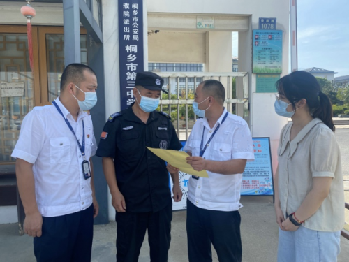 浙江省桐乡市：保护未成年人免受烟草侵害