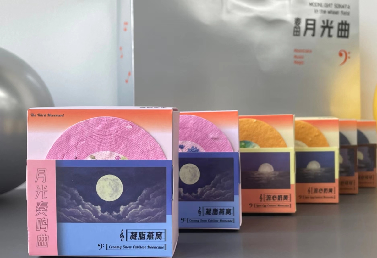 开箱三家电子烟企业月饼礼盒:各具巧思