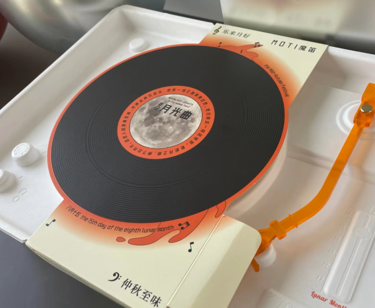 开箱三家电子烟企业月饼礼盒:各具巧思