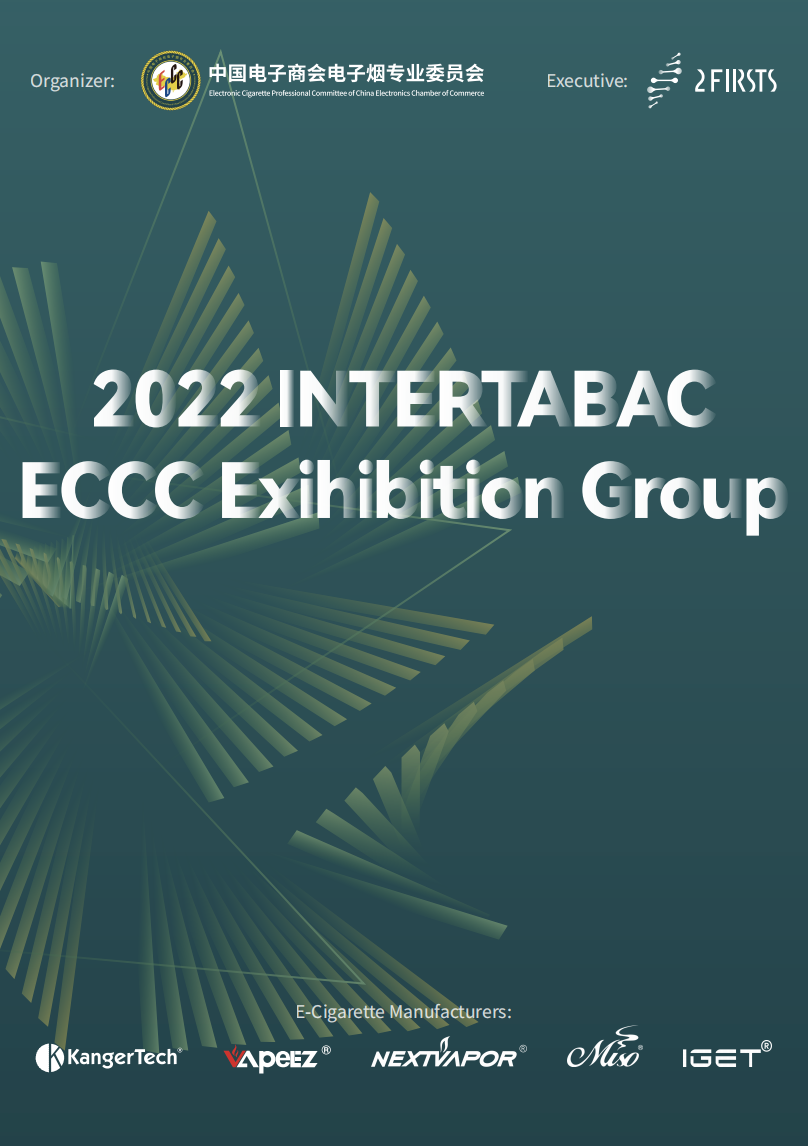 ECCC海外巡展动员大会：共赢全球 一起向未来