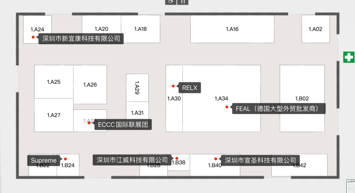 “ECCC国际联展团”展位火热搭建中!