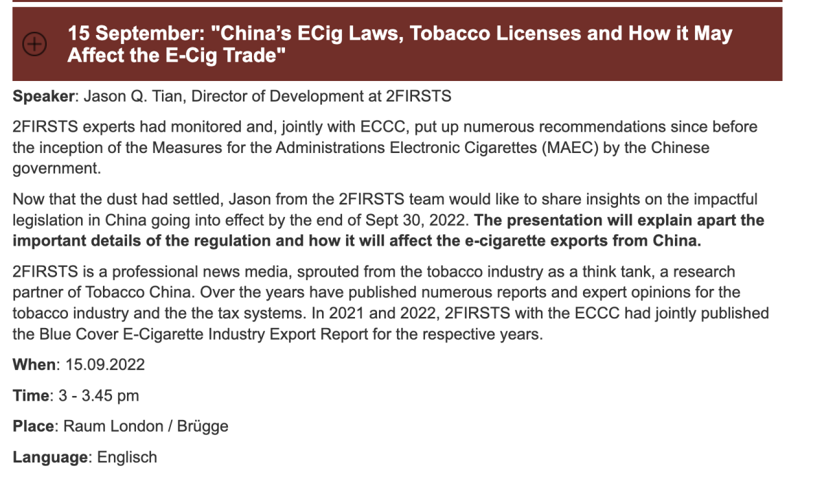 两个至上代表首次在多特蒙德展会演讲