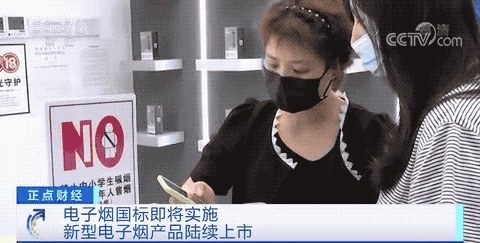 10月1日起，全面实施！