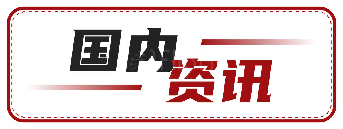 全球电子烟产业周报（4月第3周 4.17-4.23)
