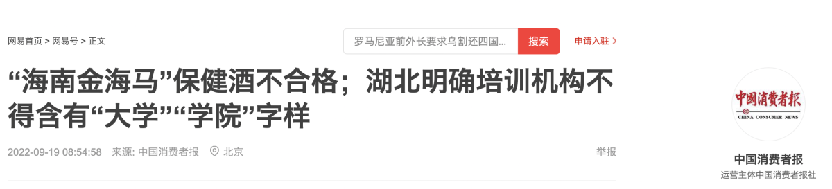 电子烟强制性国家标准即将实施