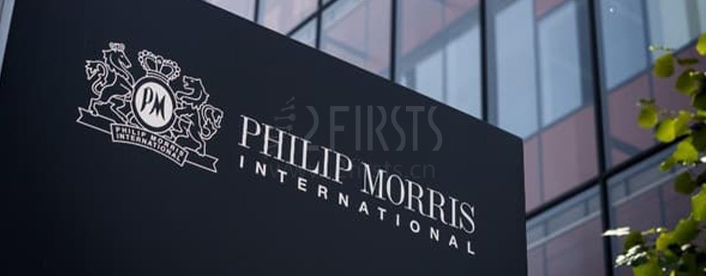 菲莫为HNB工厂追加投资 CEO重申“将卷烟变成博物馆的展品”