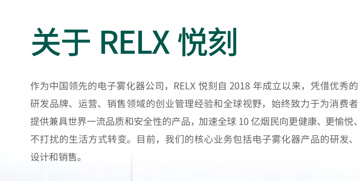 成长:三年悦刻社会责任报告对比