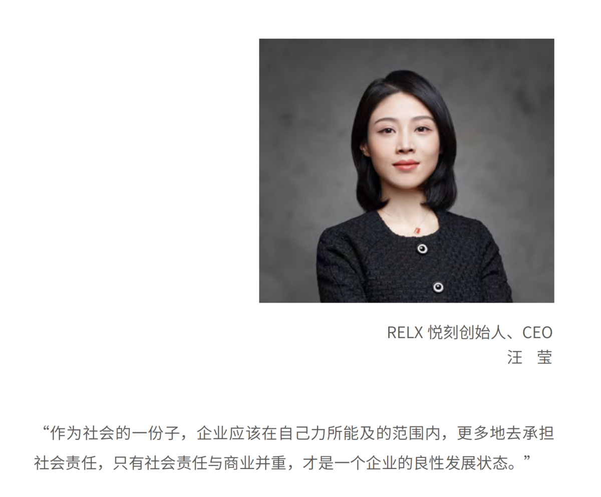 成长:三年悦刻社会责任报告对比