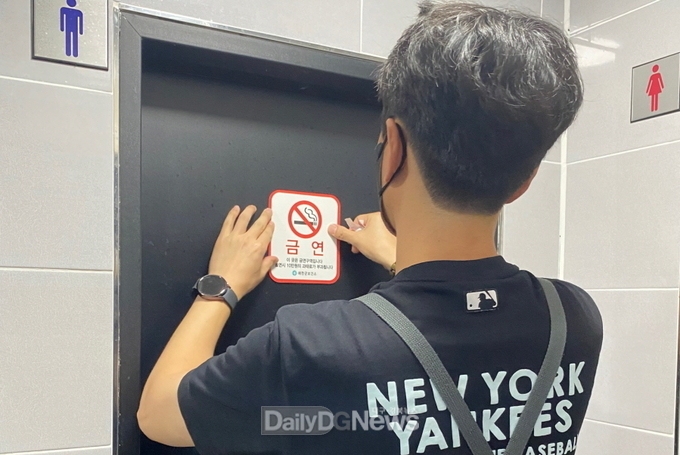 韩国礼川郡开展禁烟区标识指导检查活动