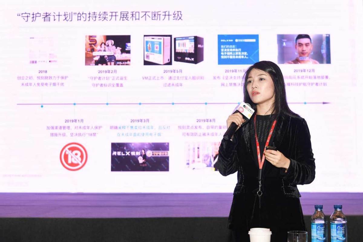 悦刻第二季度净收入同期下降3.1亿元