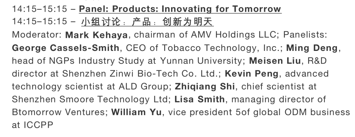 2FIRSTS List of Chinese E cigarette Companies on the GTNF 2022