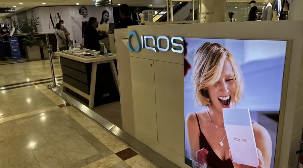 菲莫国际将在菲律宾生产加热烟草烟弹