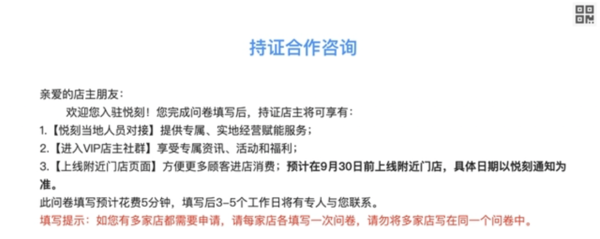 龙头股价跌超90%  电子烟企业如何转型