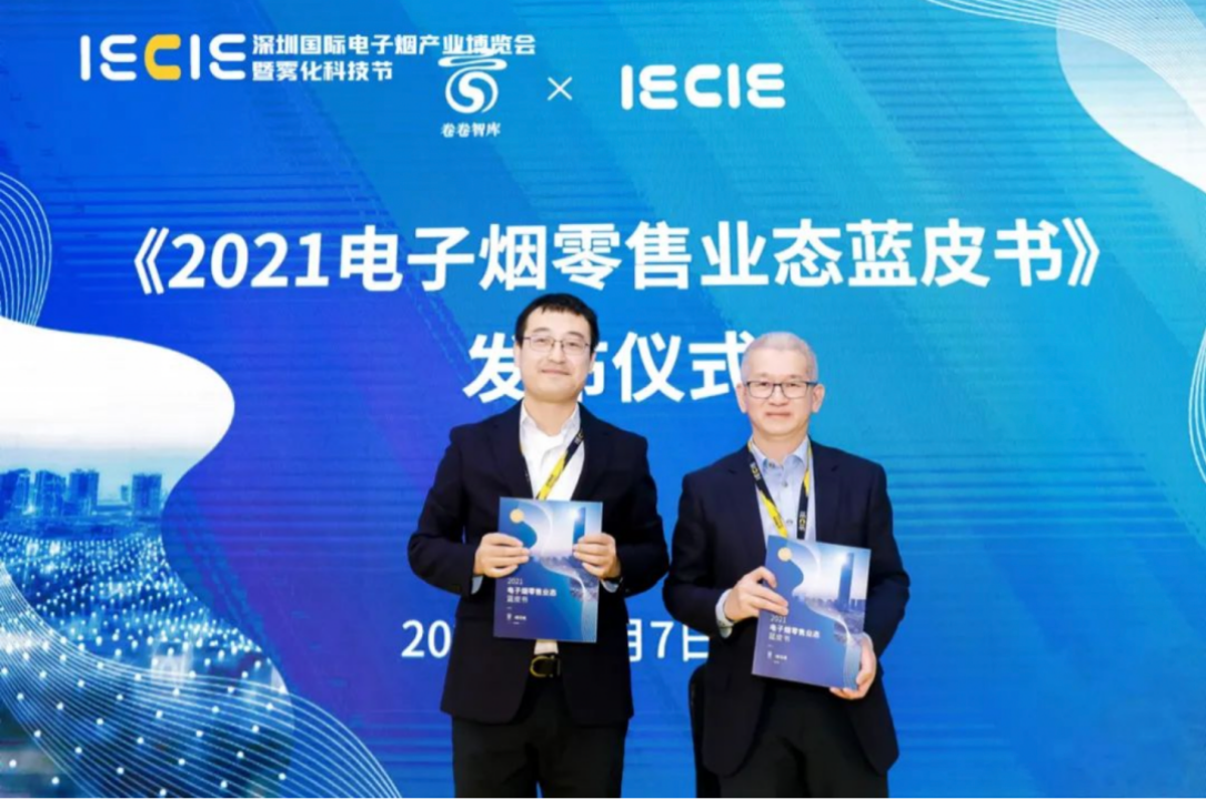 2FIRSTS Becomes IECIE's Global Cooperative Media
