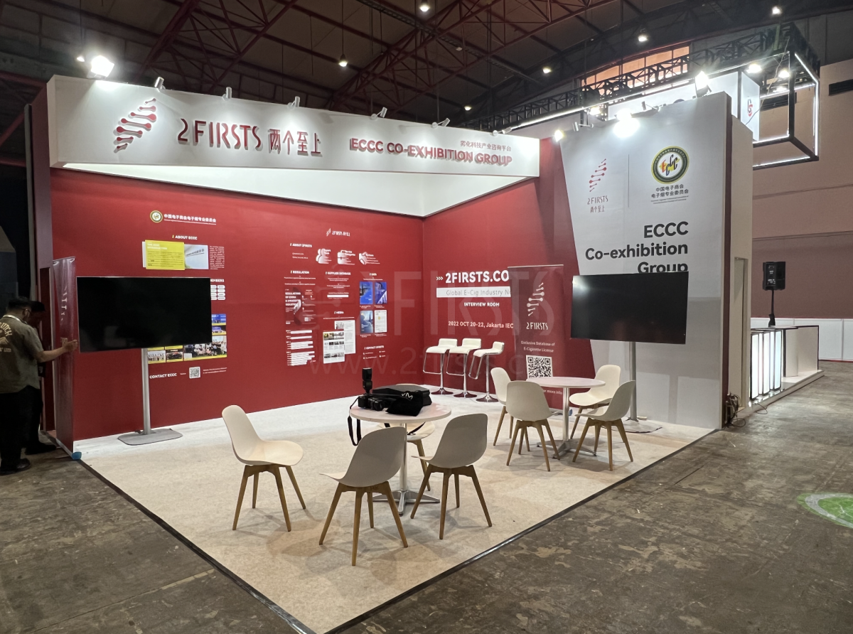 2022 IECIE电子烟展印尼雅加达站于今日正式开幕