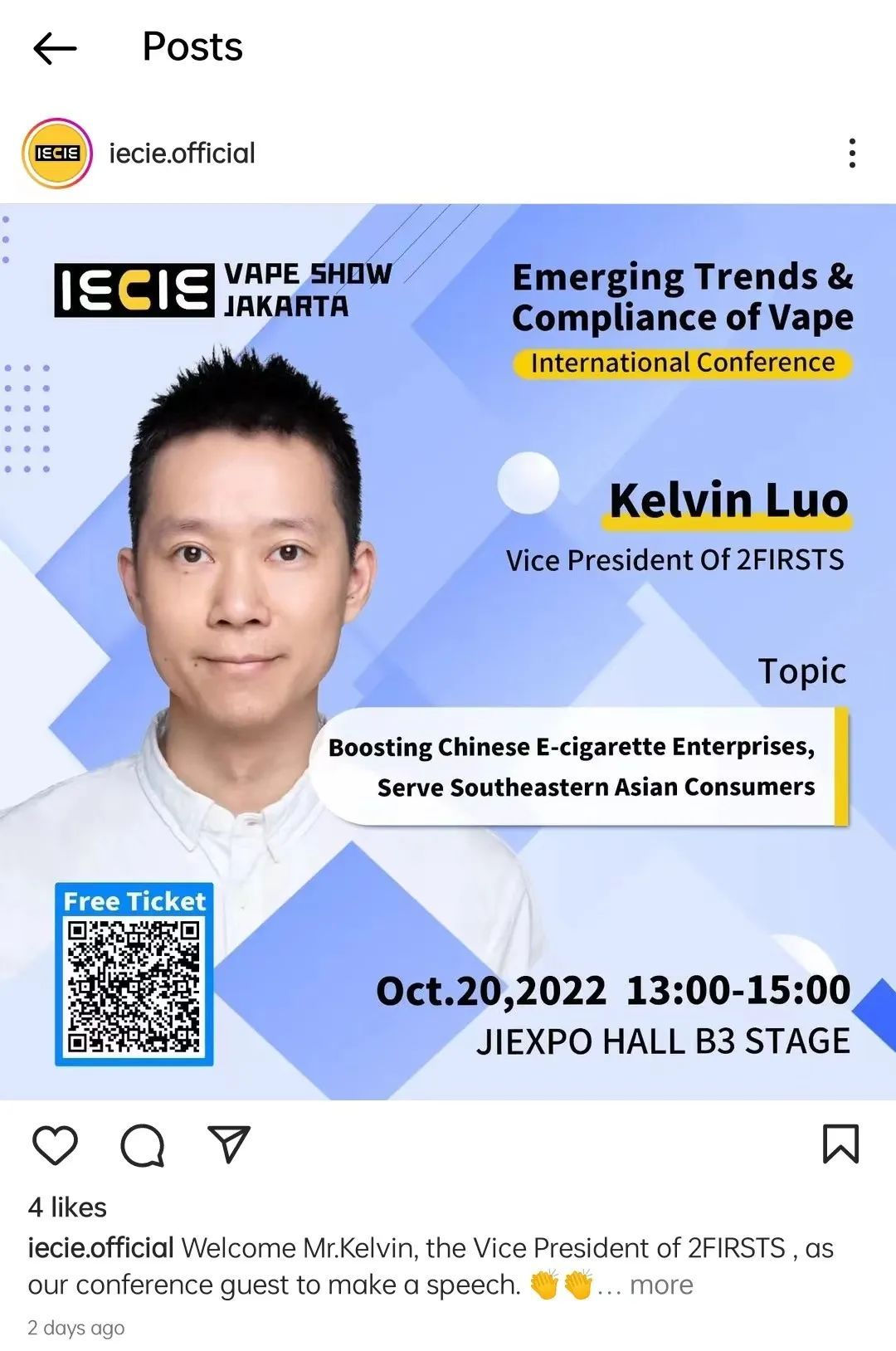 2FIFSTS将举行印尼市场合规闭门交流会