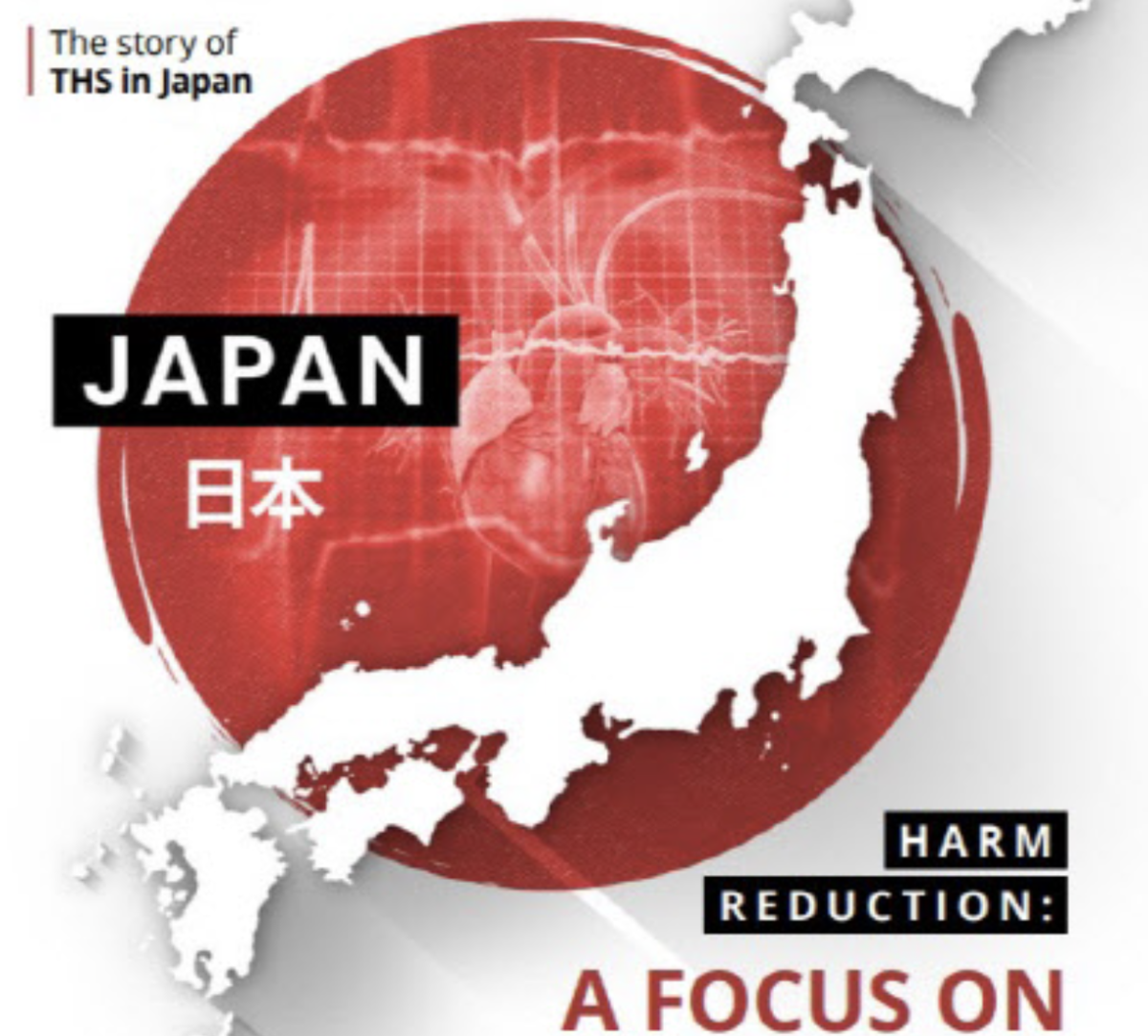 加热不燃烧的出现使日本卷烟消费量下降了44%