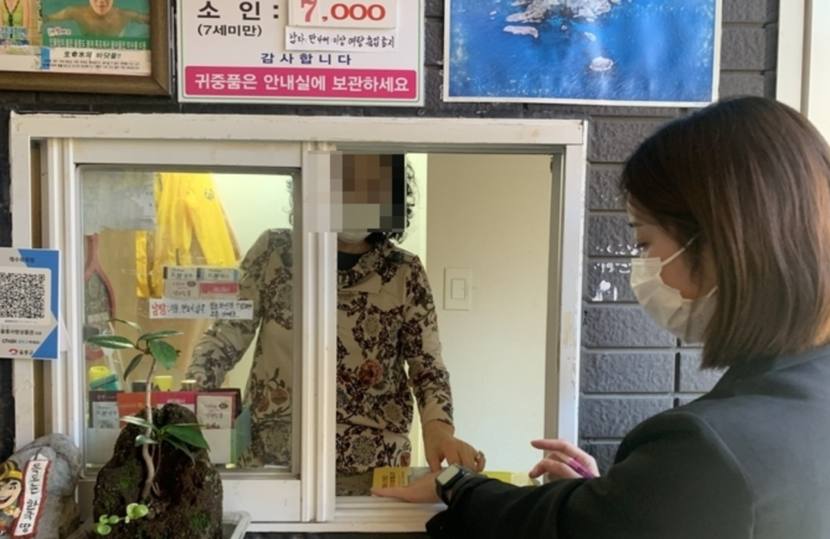 韩国郁陵郡保健医疗中心要求实施城市无烟计划