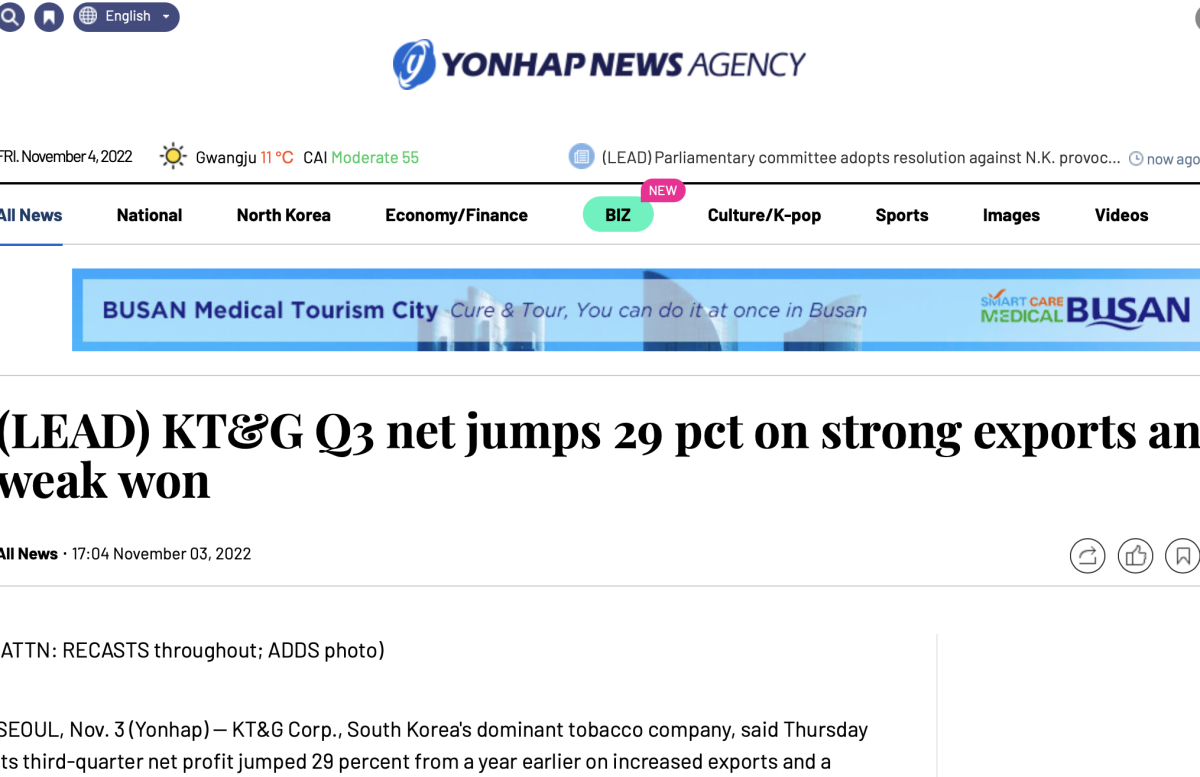 韩国烟草公司KT&G10%的销售额来自加热不燃烧产品