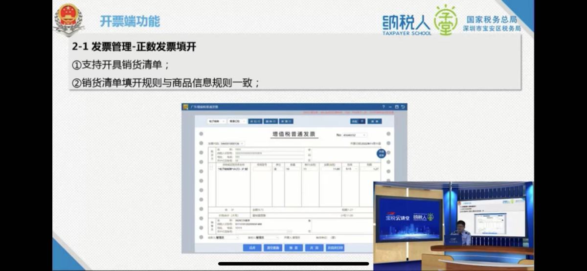Taxation Authority Explains the China's E-Cig Consumption Tax