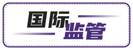 全球电子烟产业周报（11月第2周 11.7-13)
