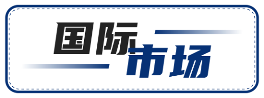 全球电子烟产业周报（11月第2周 11.7-13)