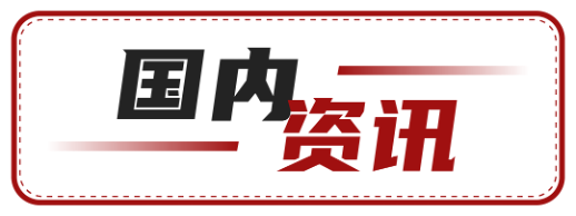 全球电子烟产业周报（11月第2周 11.7-13)