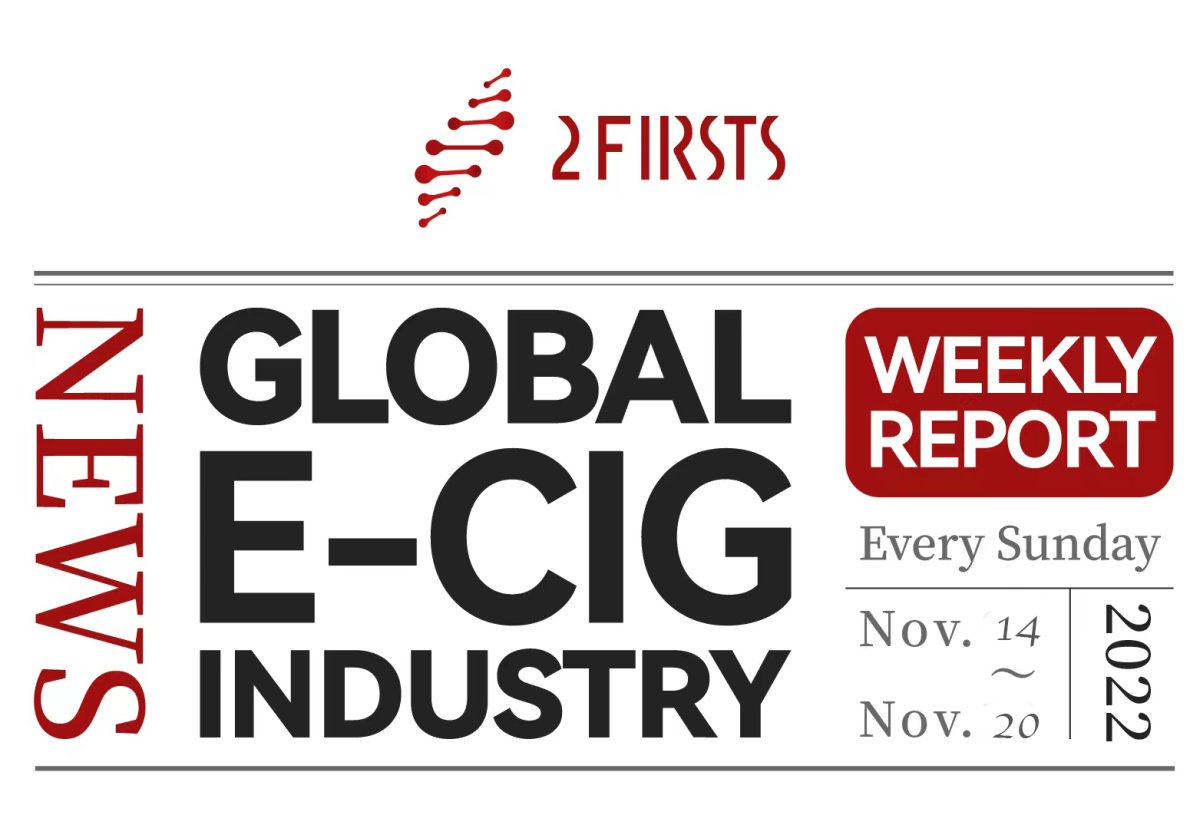 Global E-cigarette Industry Weekly (Nov.14-20)