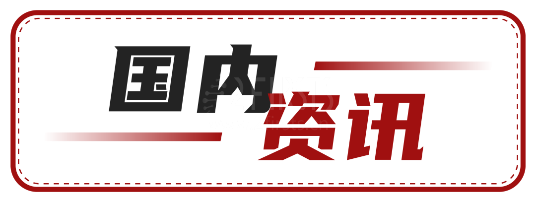 全球电子烟产业周报（4月第1周 4.03-4.09)