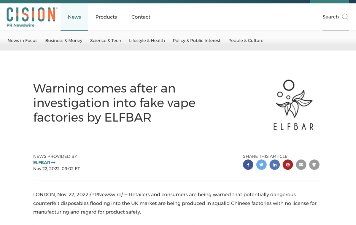 ELFBAR 打假一年半 查获假冒商品200余万件