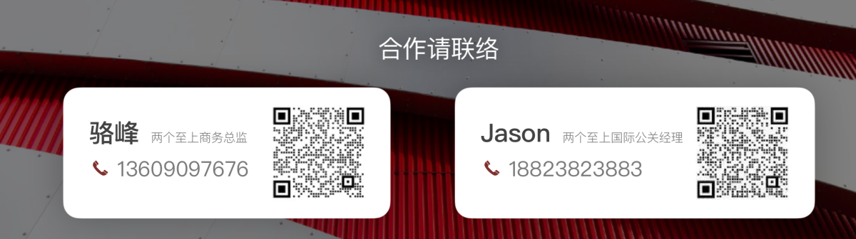 【内附干货】两个至上开展主题为“2023必须要参加的十场展会”分享会